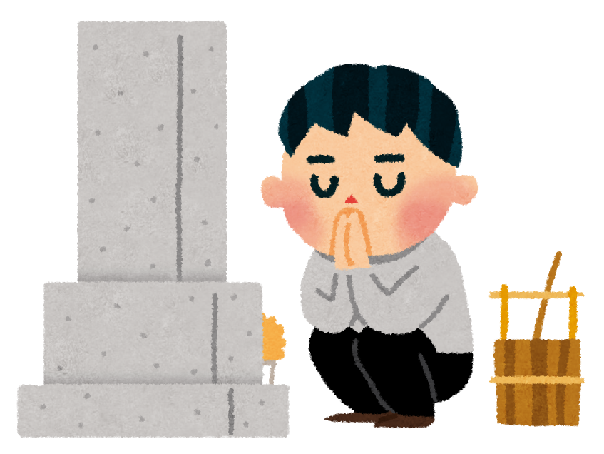 先祖供養 お墓 参り